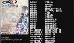 方舟重制版最新爆料下载,重制版全新爆料揭秘：探索未知世界，开启冒险新篇章！